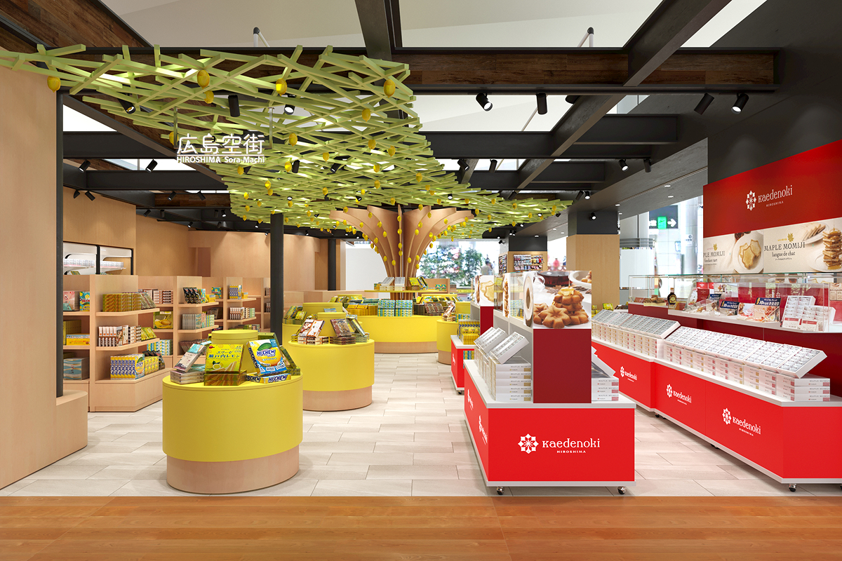 土産店 広島空街 / やまだ屋 広島空港店