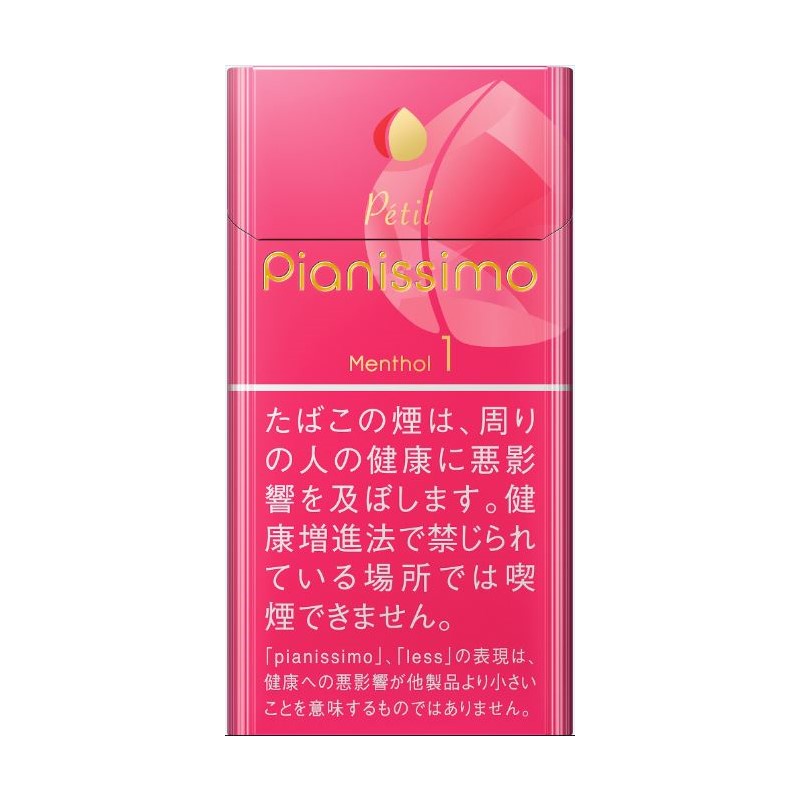 Pianissimo Petil Menthol ピアニッシモ ペティル メンソール Tobacco Duty Free Shop A S D 関西国際空港免税店予約サイト