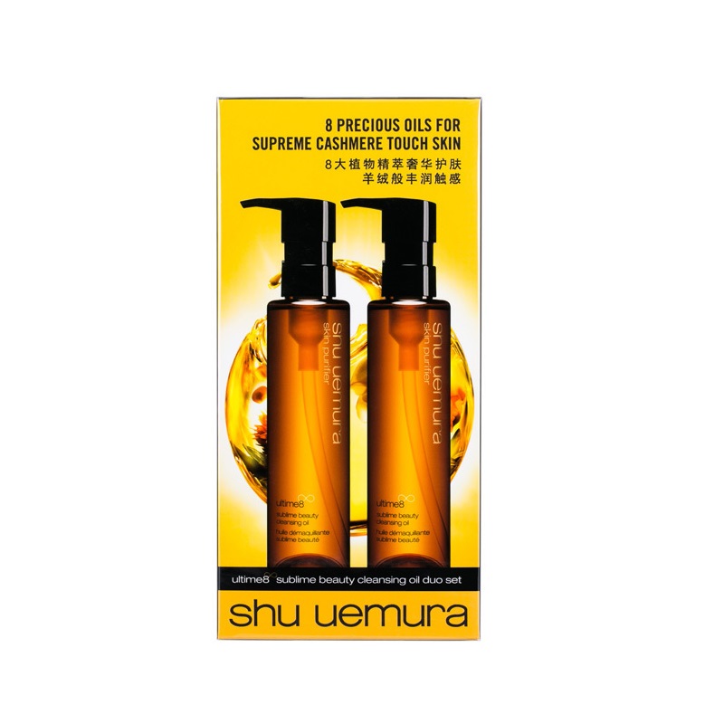 Ultime8 Cleansing Oil Duo150ｍｌ アルティム8 スブリム ビューティ クレンジング オイル セット Cosmetic Duty Free Shop A S D 関西国際空港免税店予約サイト